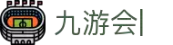 九游会 [J9]游戏官网 | 真人游戏第一品牌